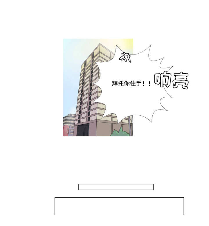 第19章：对你感兴趣4