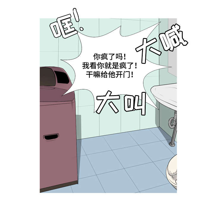 第37章：恋爱的感觉3