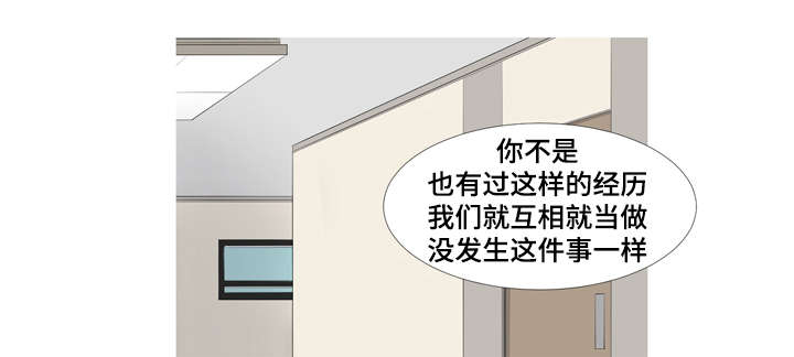 第41章：酒鬼2