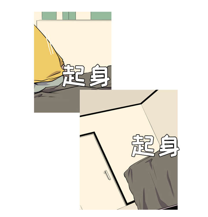 第45章：我想变成你这样3