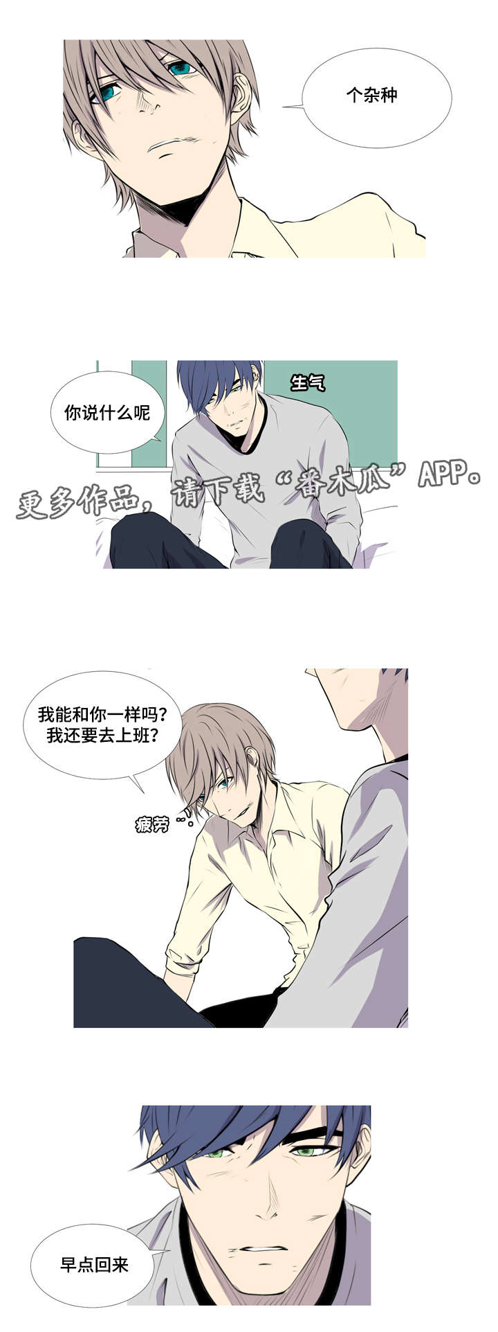 第47章：想牵你的手(完结）16