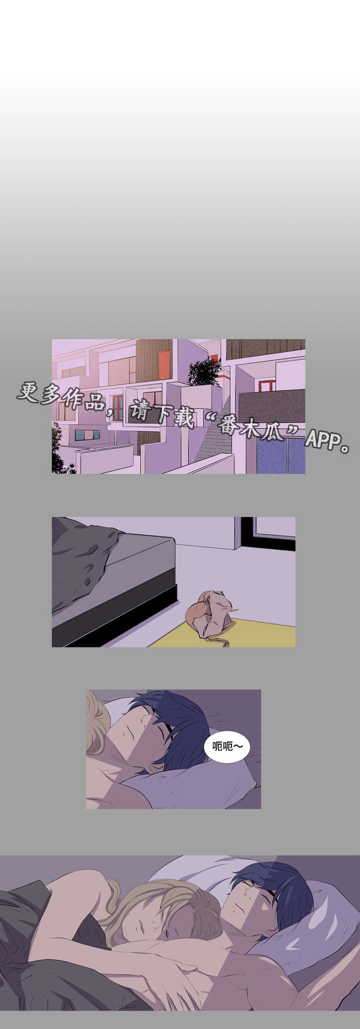 第20章：留学2