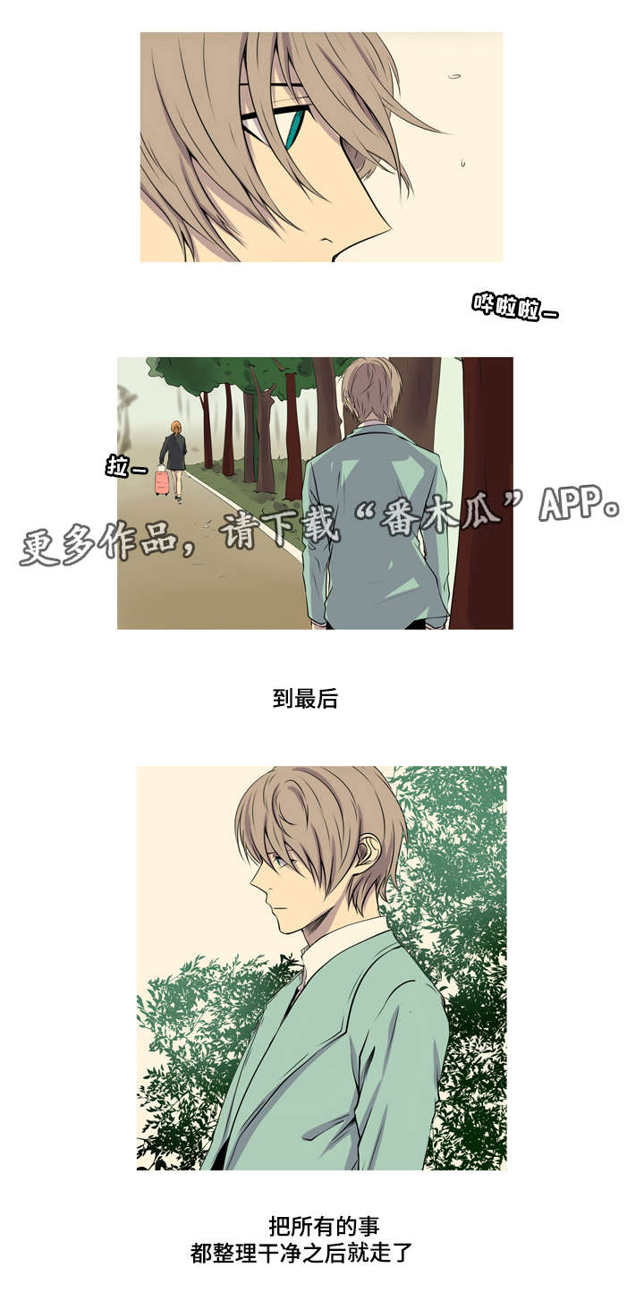 第47章：想牵你的手(完结）2