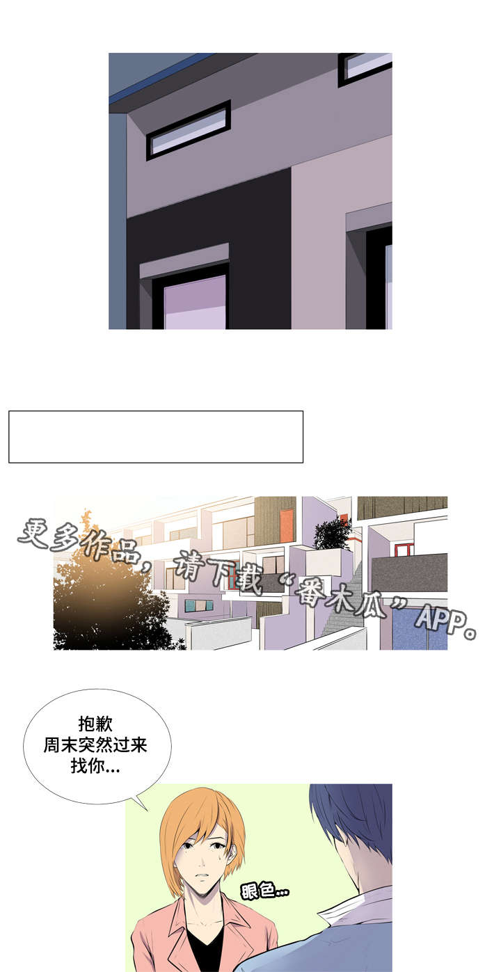 第42章：升级当爸4