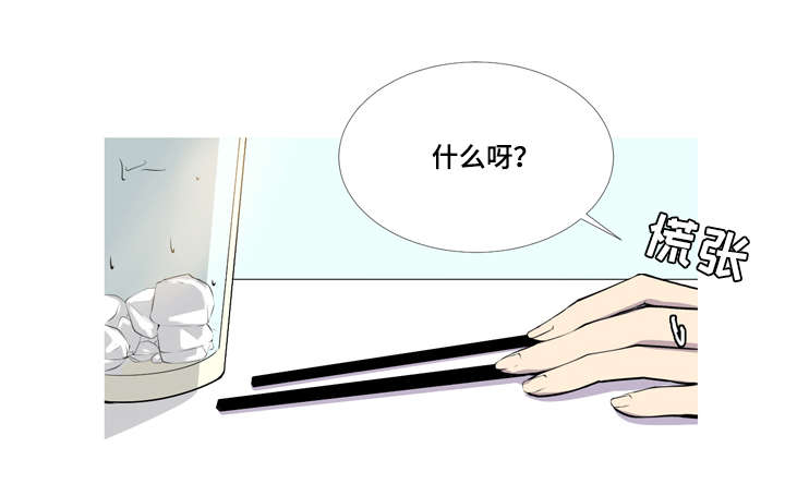 第37章：恋爱的感觉7