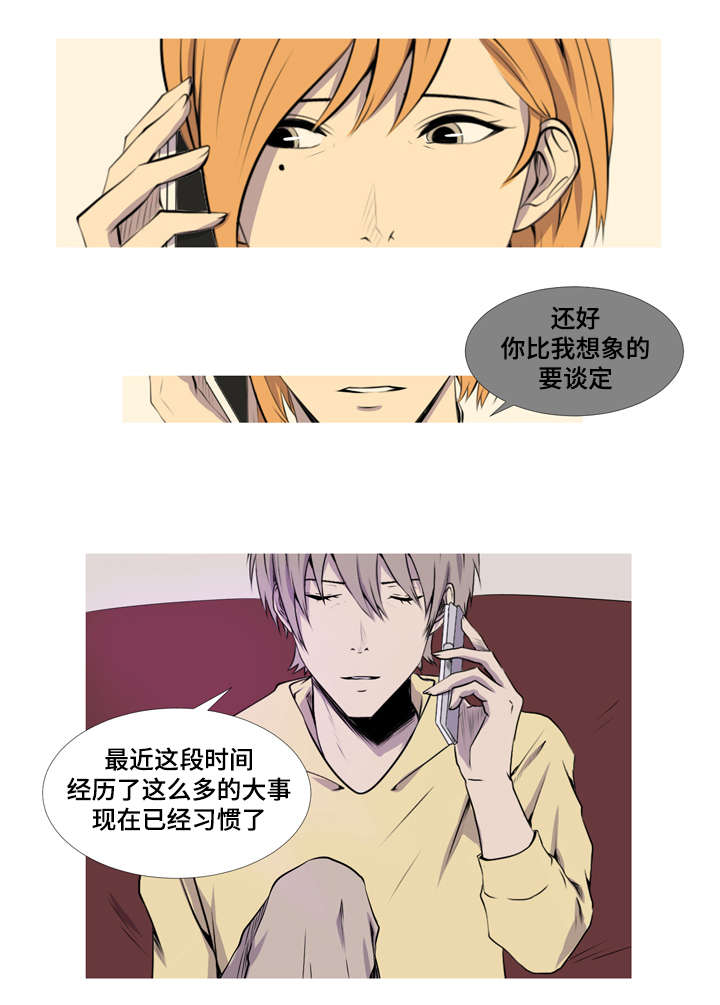 第43章：复婚5