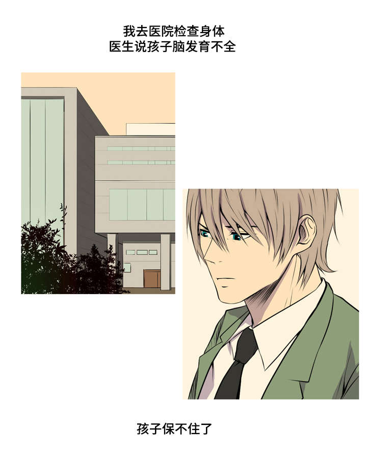 第46章：婴儿用品12