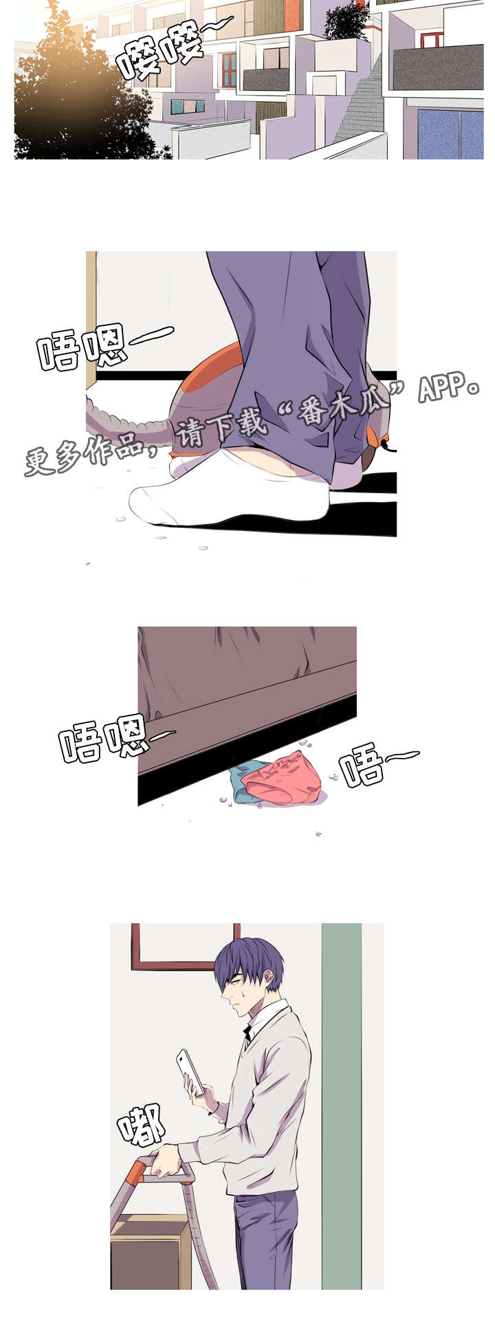 第27章：低级玩笑4
