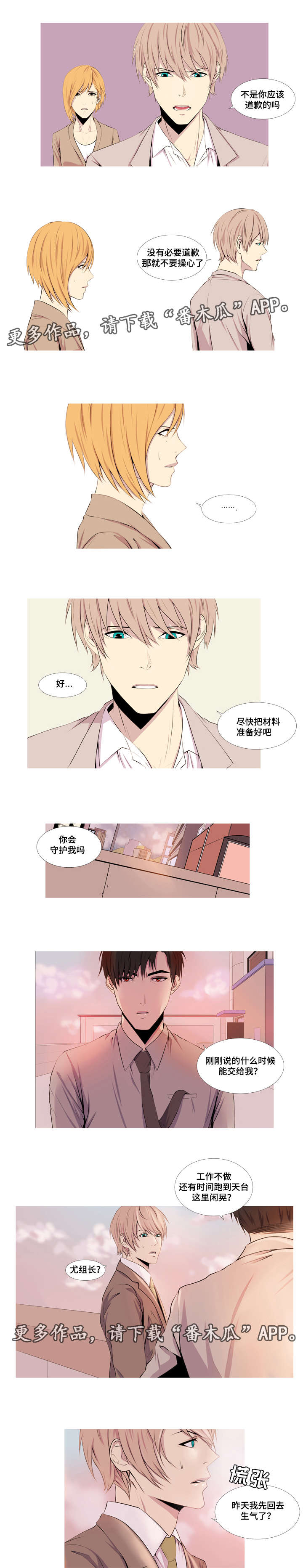 第11章：女高中生4