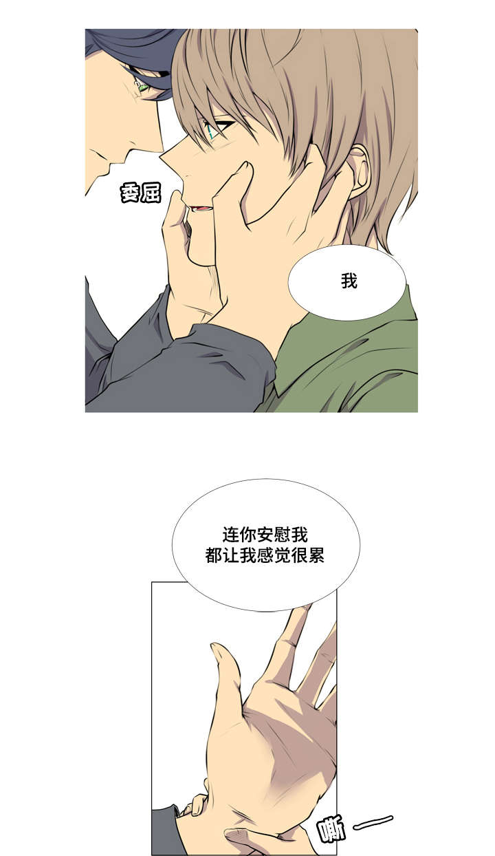 第46章：婴儿用品15