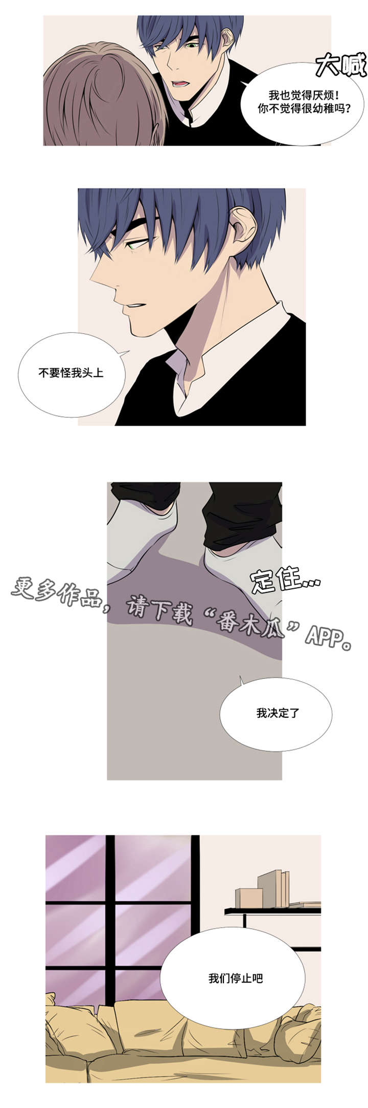 第32章：最好的朋友8