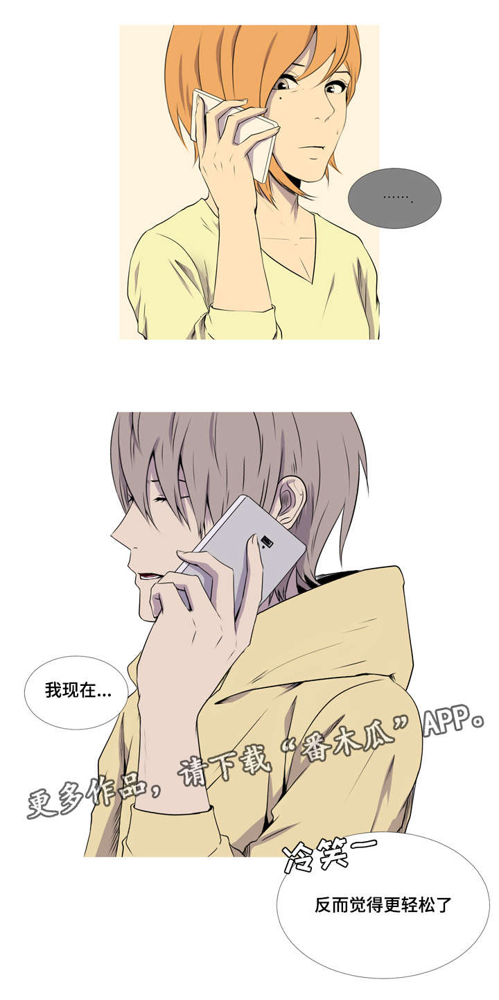 第43章：复婚7