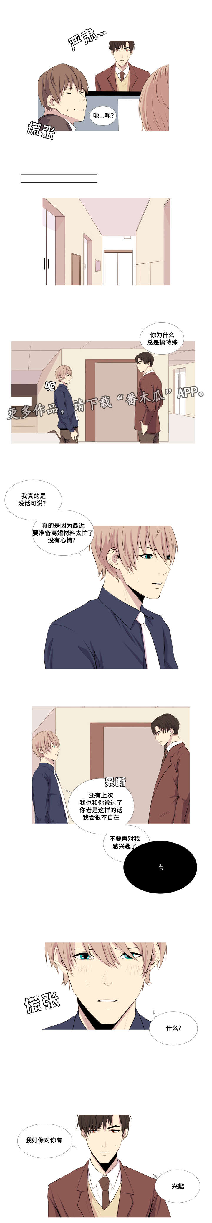第18章：聚餐3