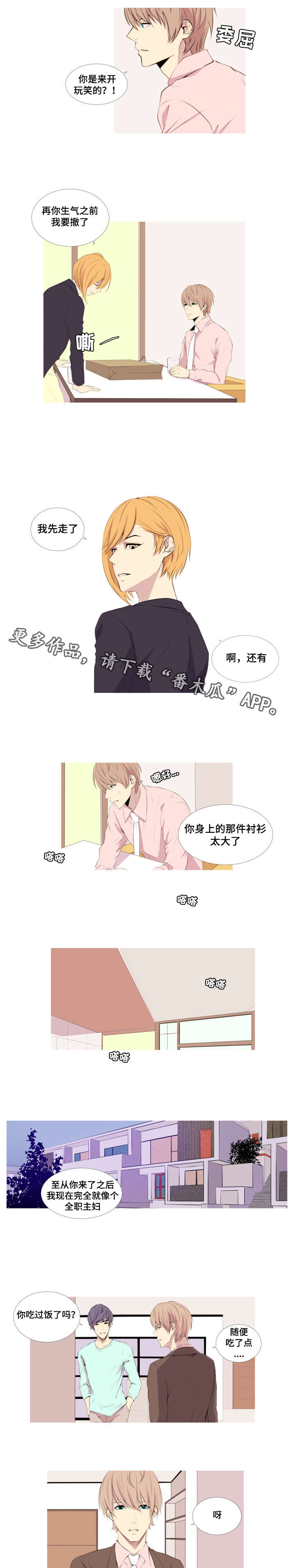 第15章：角色扮演1