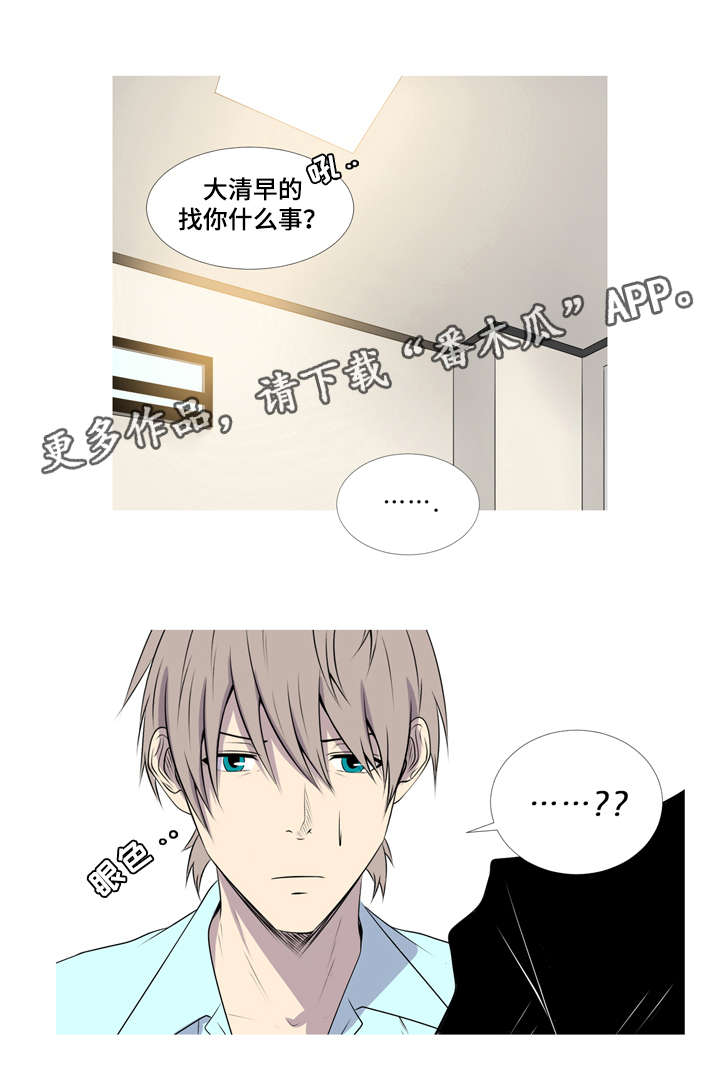 第41章：酒鬼8