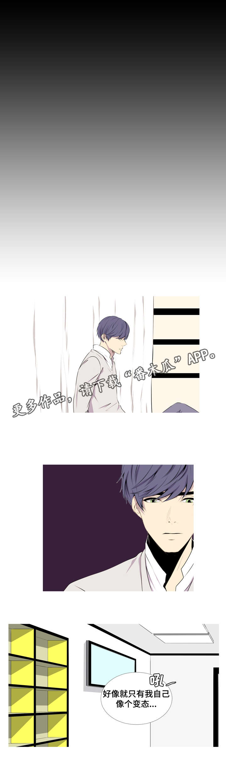 第27章：低级玩笑10