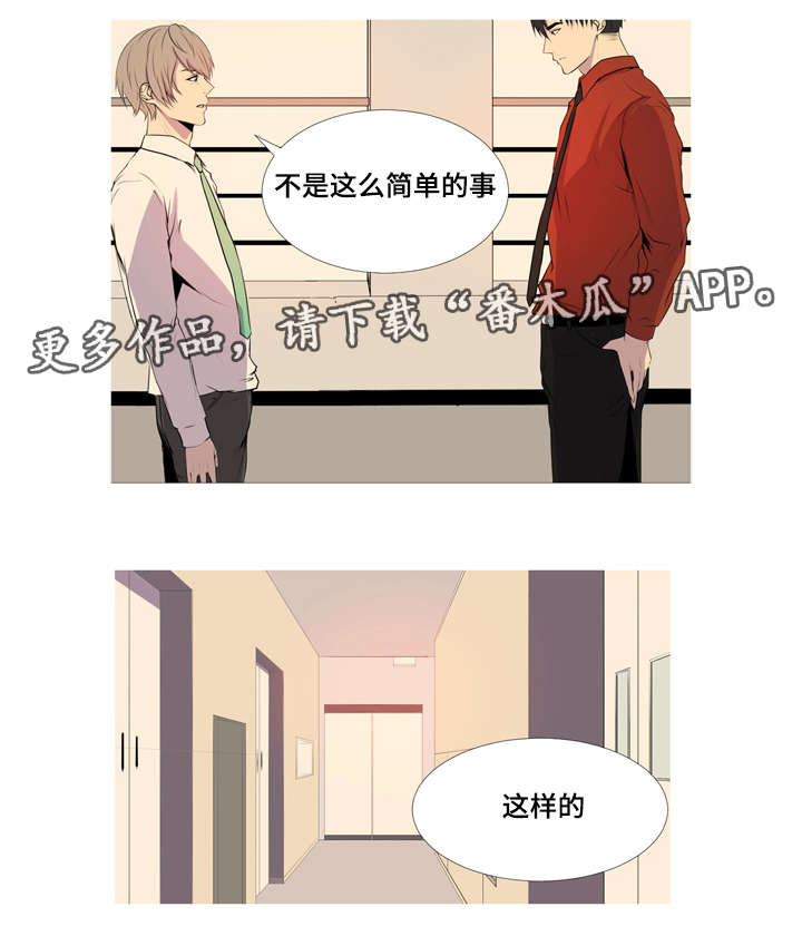 第43章：复婚16