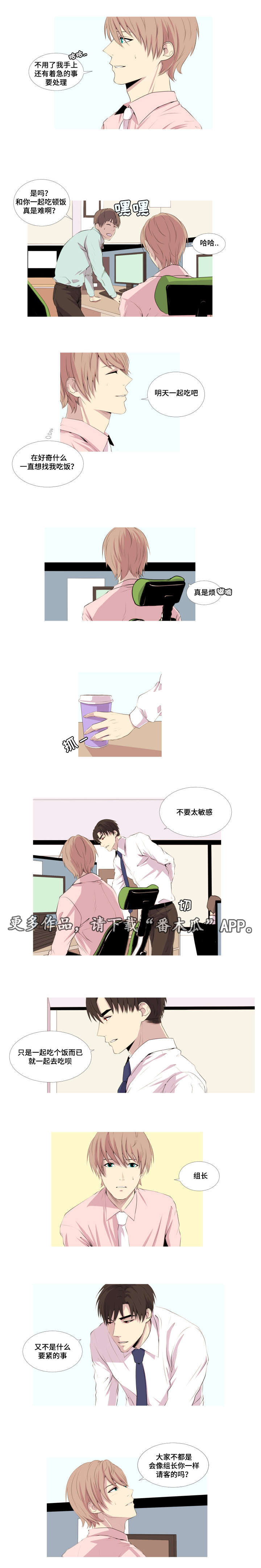第14章：告状2