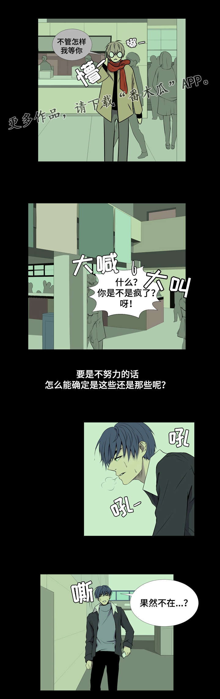 第29章：看电影7