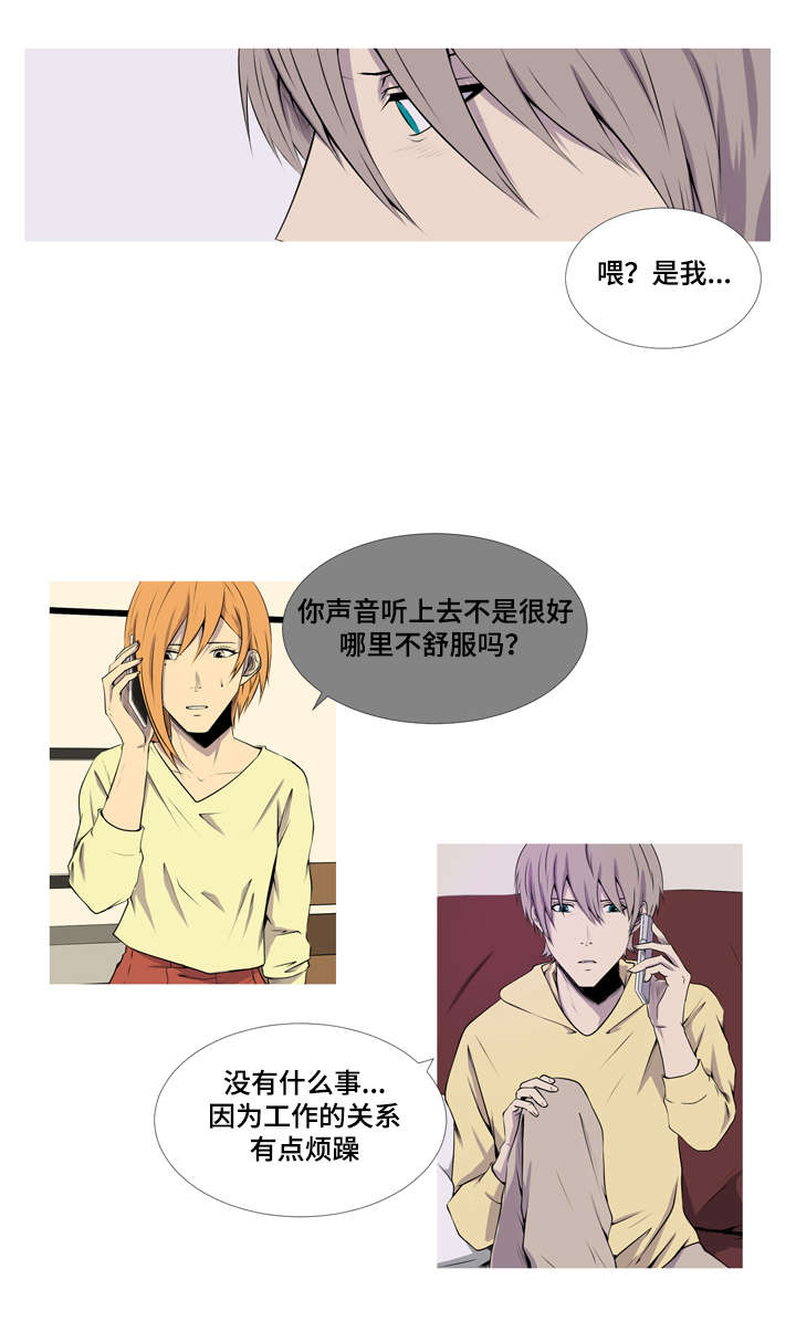 第43章：复婚2