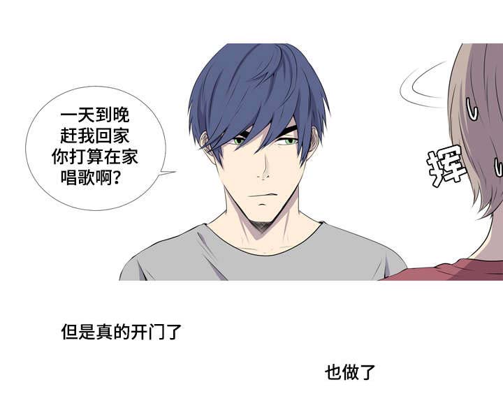第38章：变成我想要的样子2