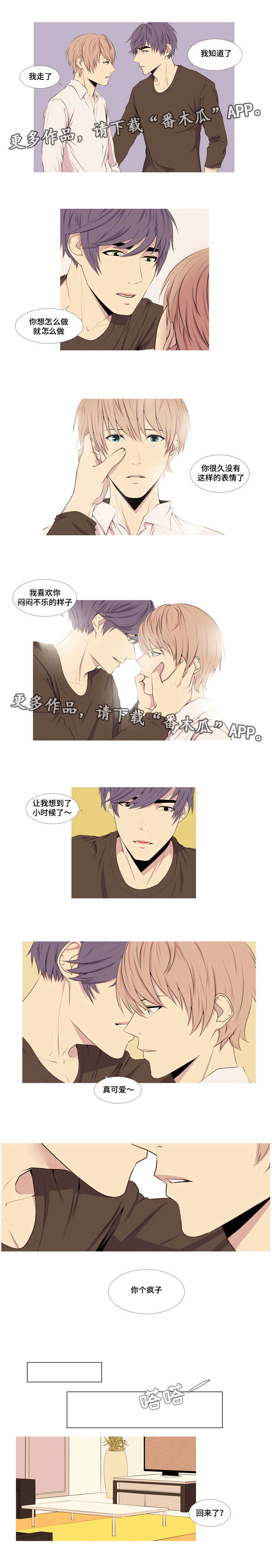 第11章：女高中生2