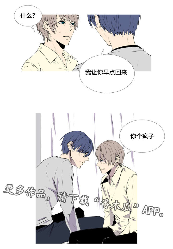 第47章：想牵你的手(完结）17