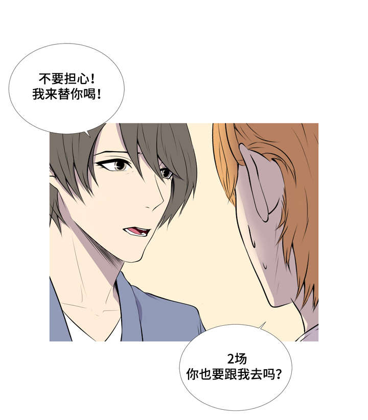 第39章：高中同学聚会15