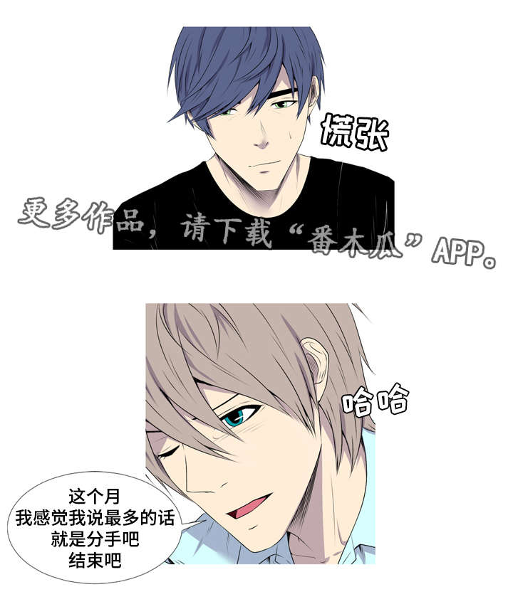 第41章：酒鬼13