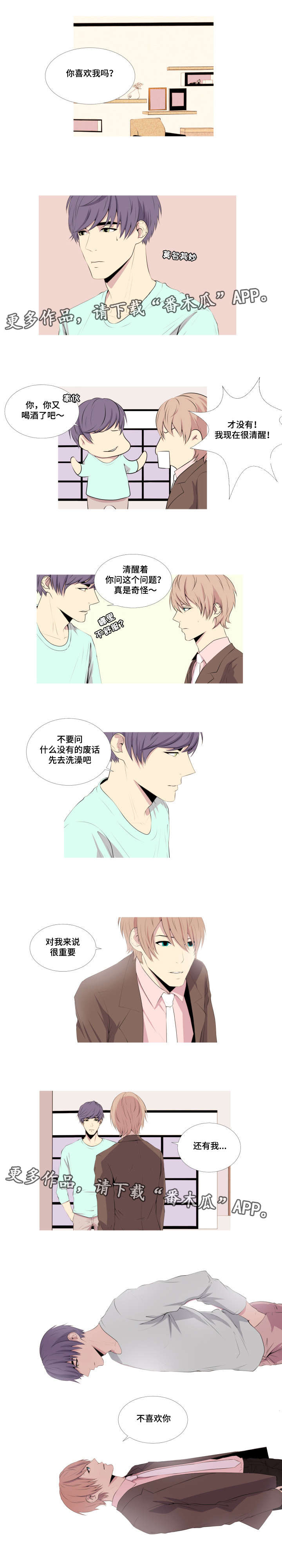 第15章：角色扮演2