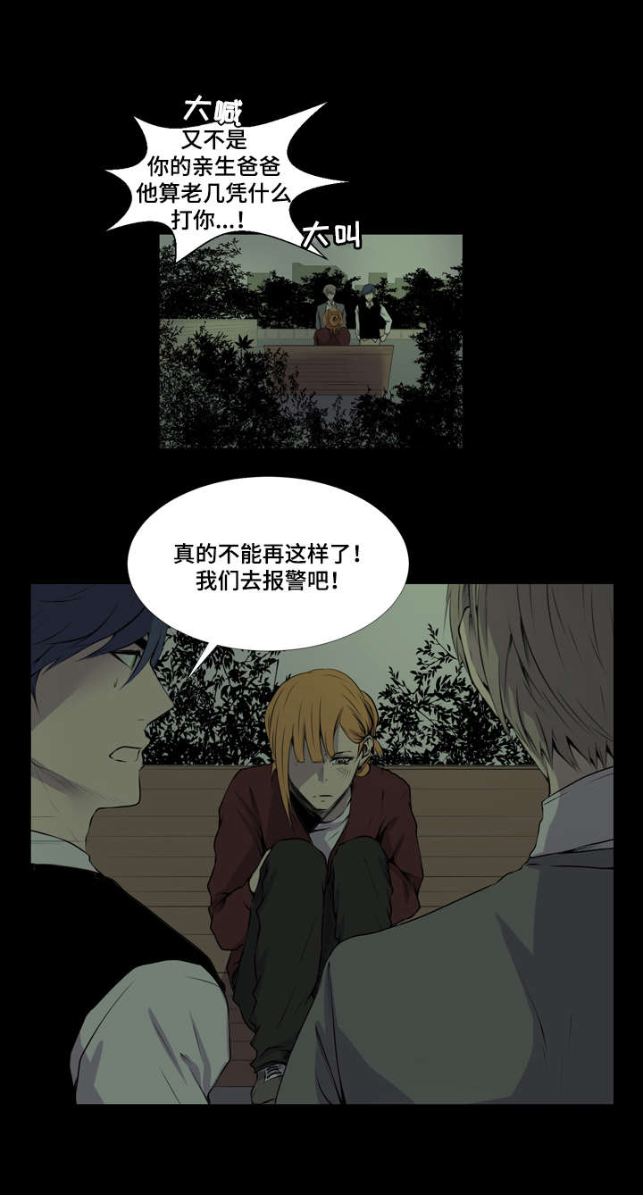 第44章：回到从前0