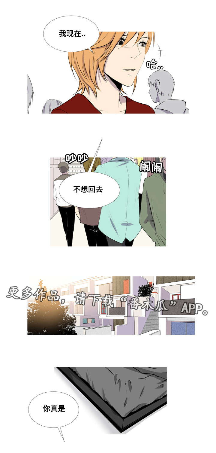 第47章：想牵你的手(完结）15