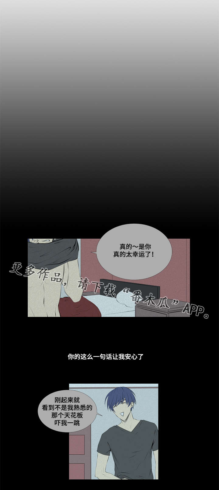 第13章：我会幸福的0