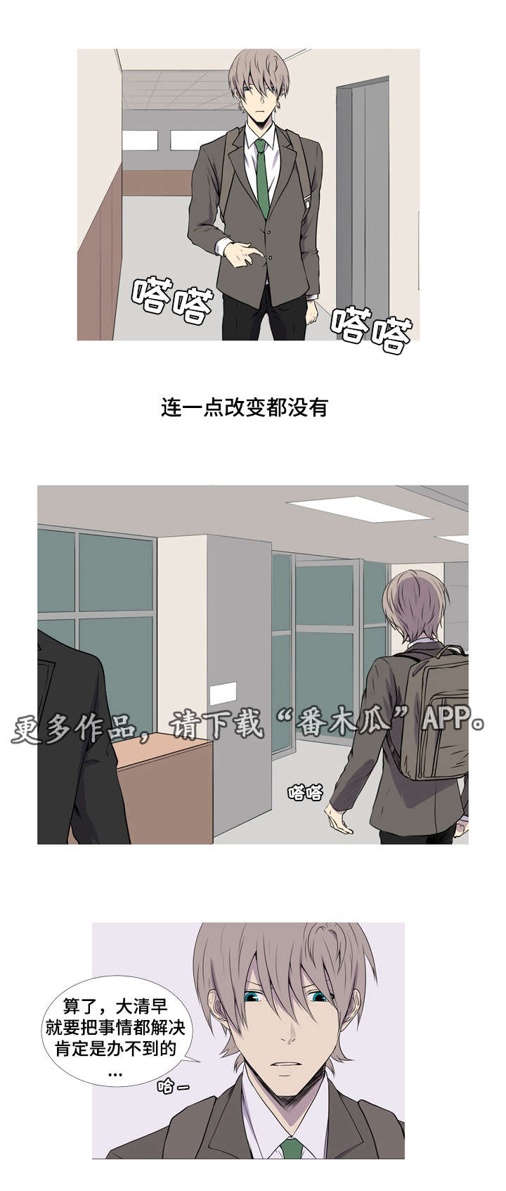 第46章：婴儿用品5