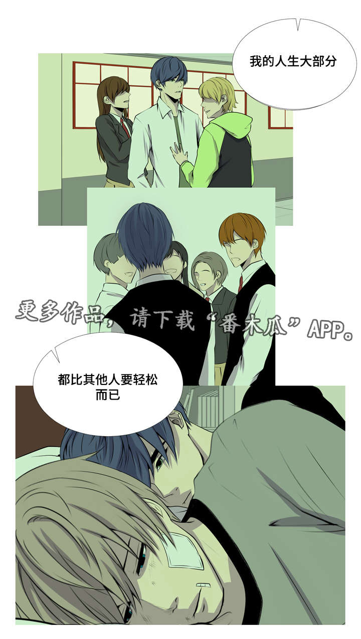 第45章：我想变成你这样1
