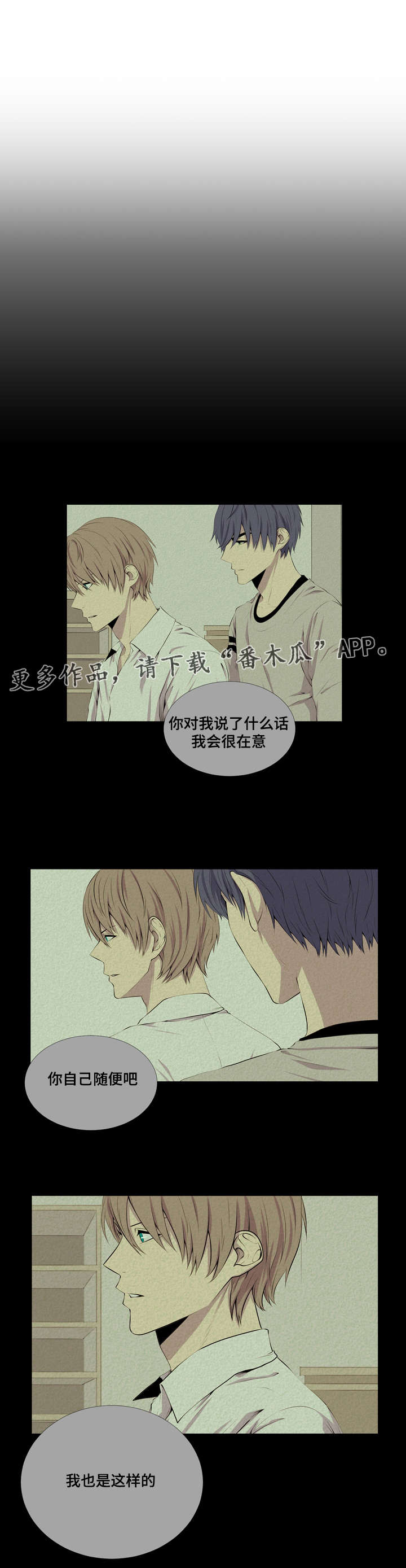 第27章：低级玩笑9