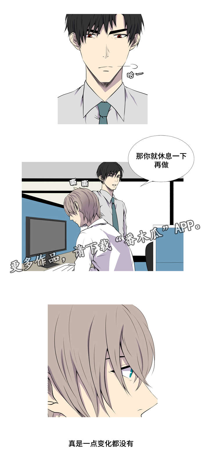 第46章：婴儿用品4