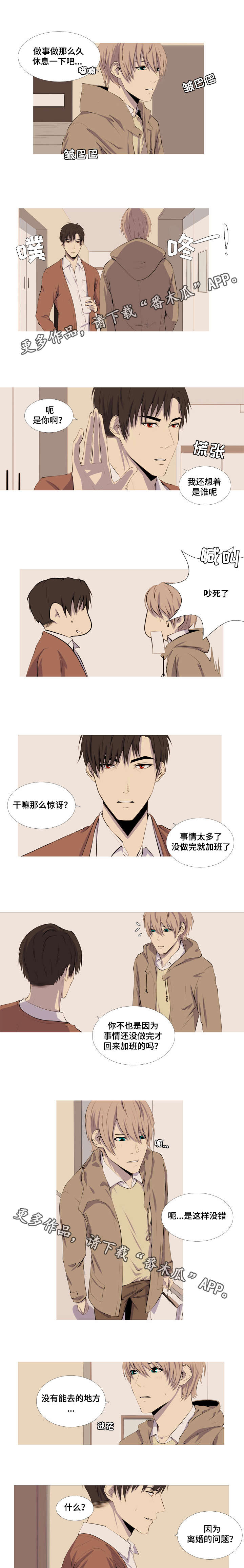 第20章：留学4