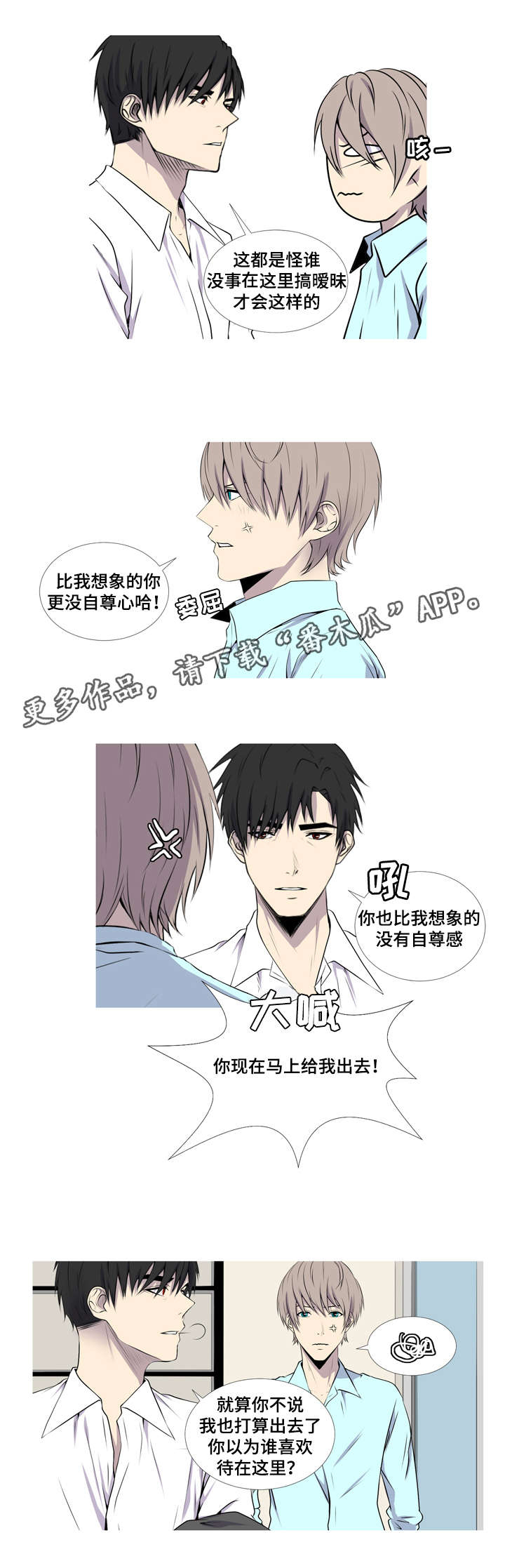第41章：酒鬼4