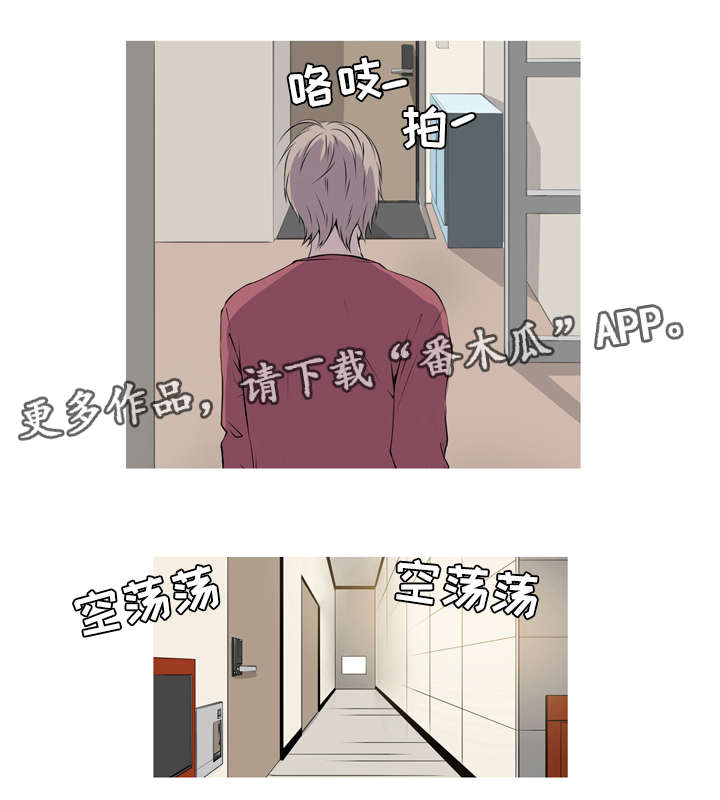 第38章：变成我想要的样子6