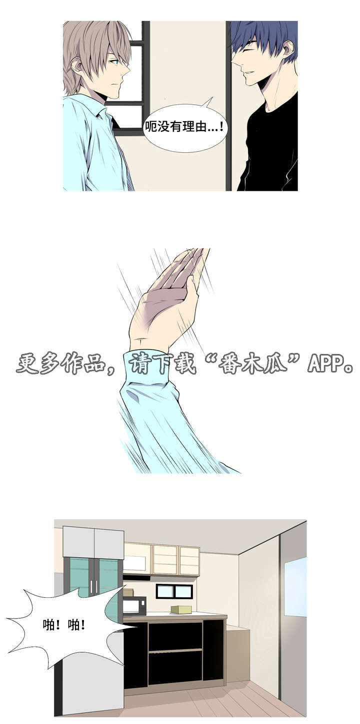 第41章：酒鬼16