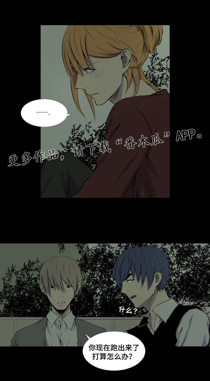 第44章：回到从前1