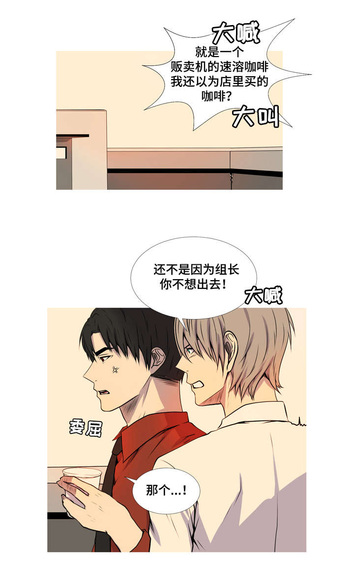 第43章：复婚10
