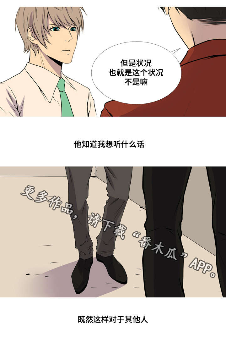 第43章：复婚14