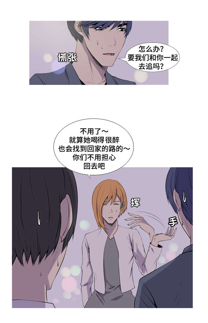 第40章：我没有喝醉6