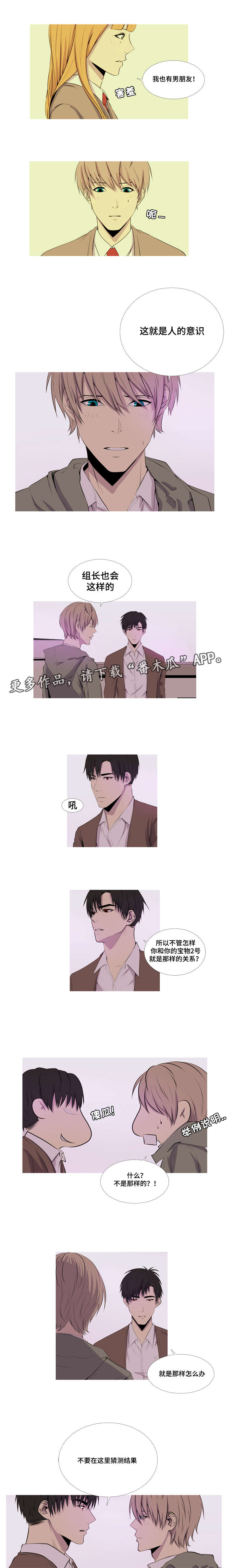 第21章：我想在你身边3