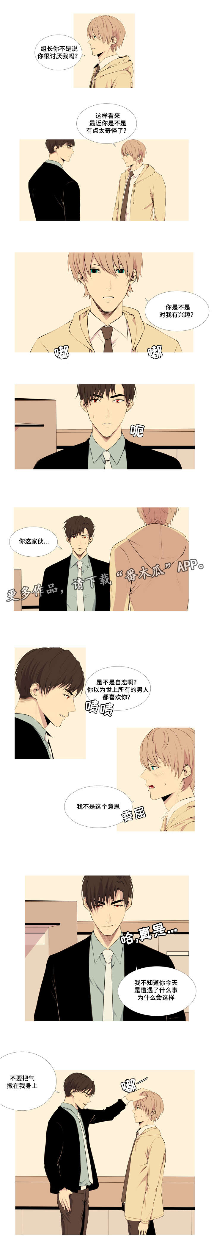 第17章：朋友关系0