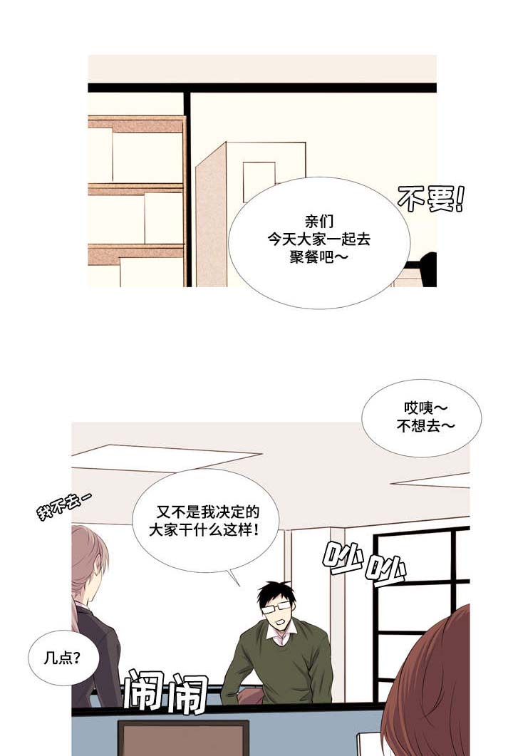 第18章：聚餐0