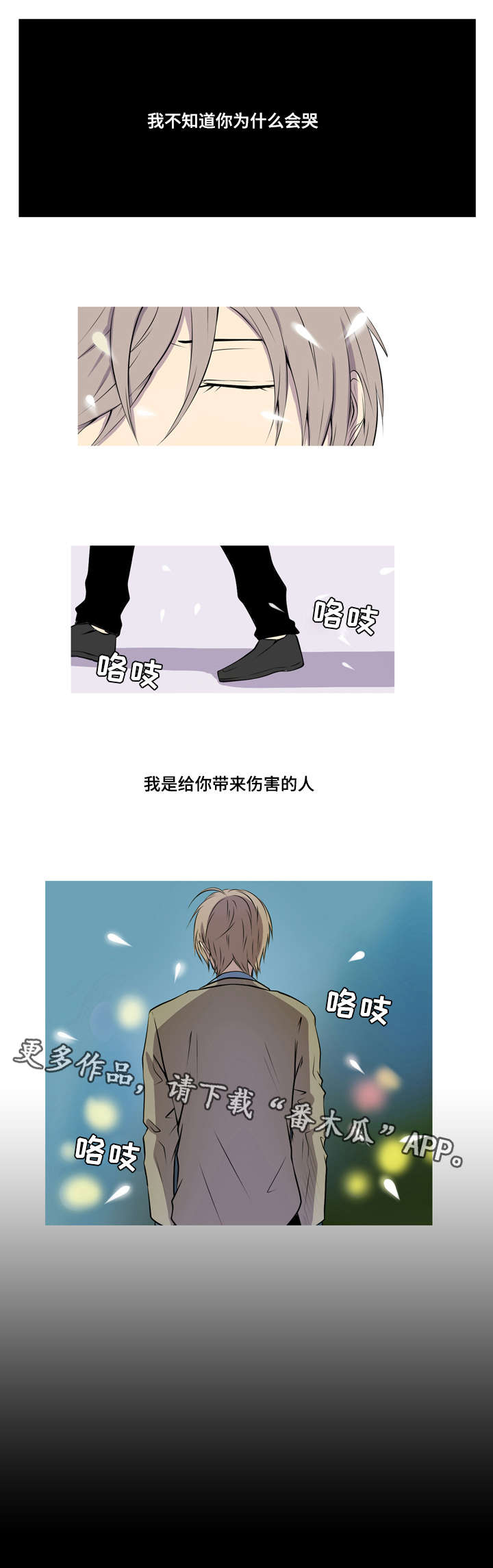 第32章：最好的朋友13