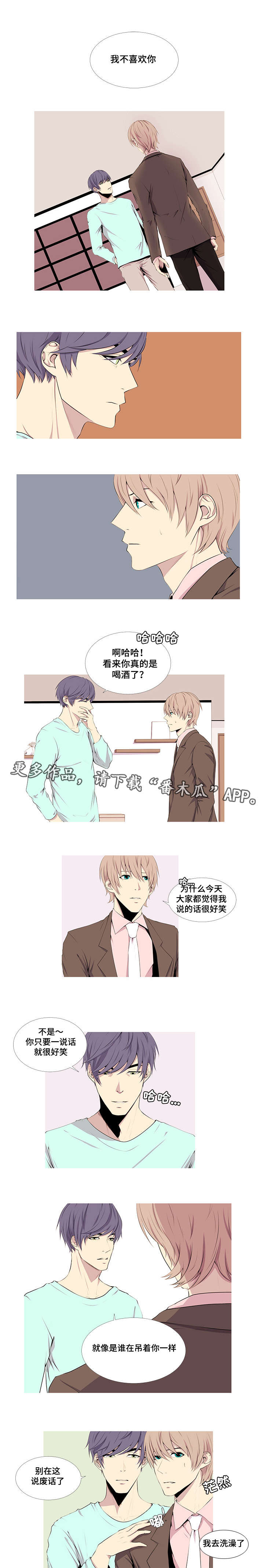 第15章：角色扮演3
